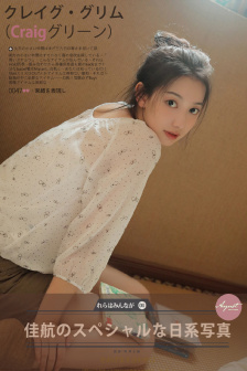 性感小野猫